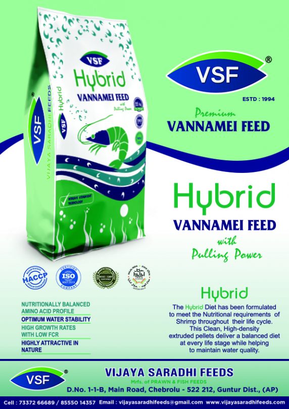 Gallery Vijaya Saradhi Feeds Aqua Feed Manufacturer in Andhra